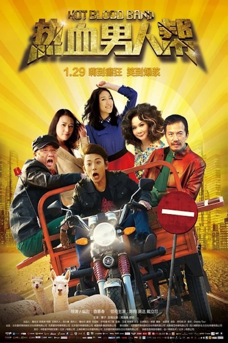 movie-thumb