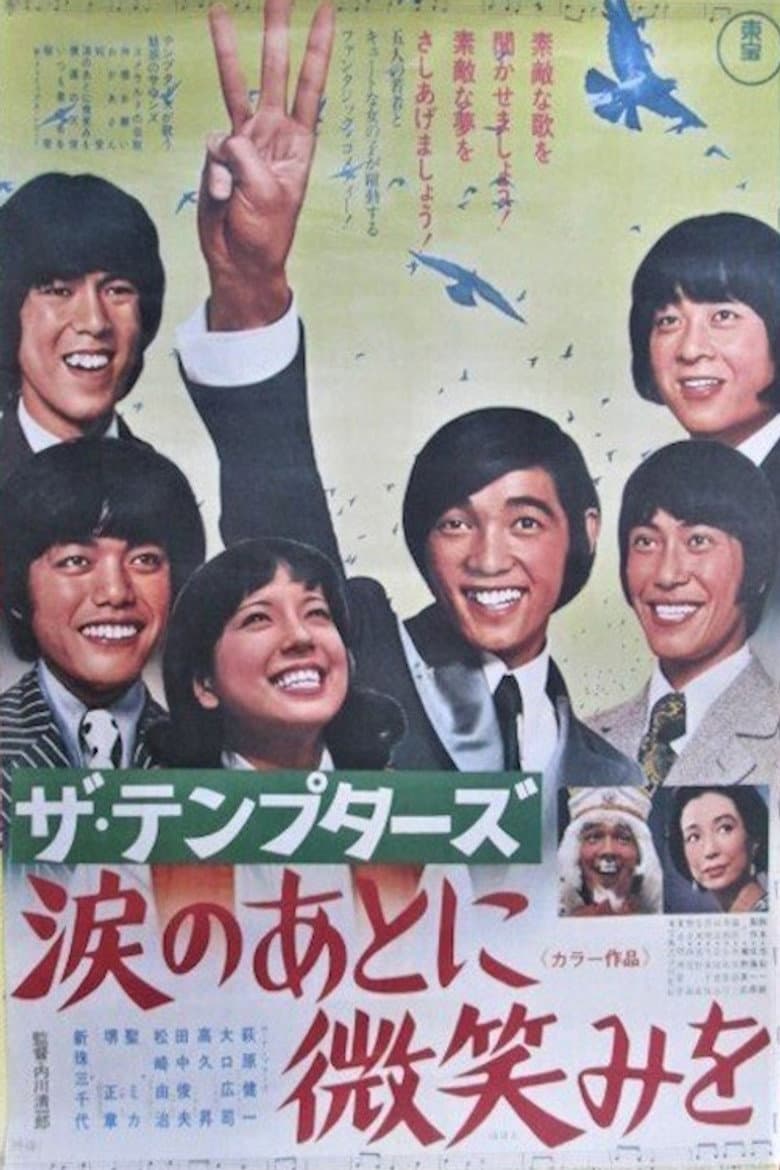 movie-thumb