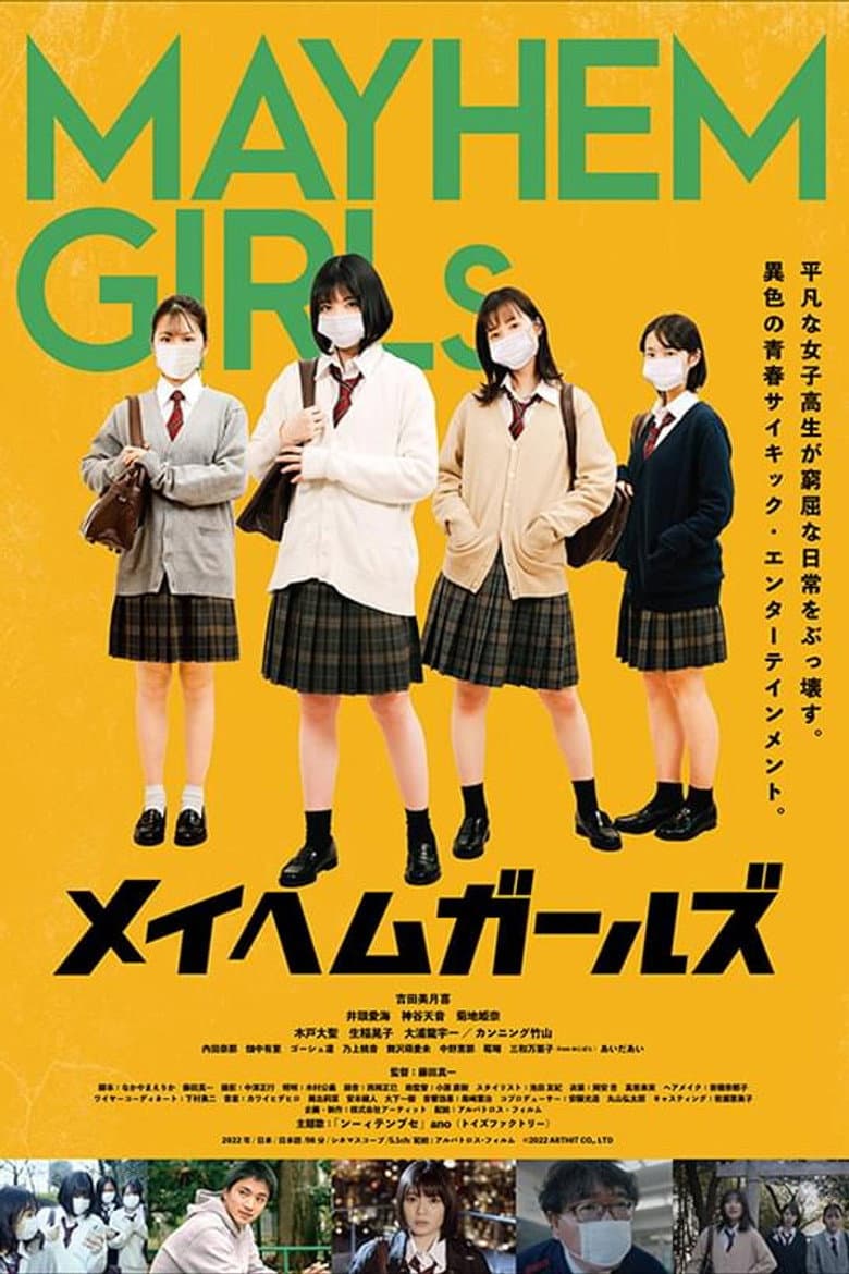 movie-thumb