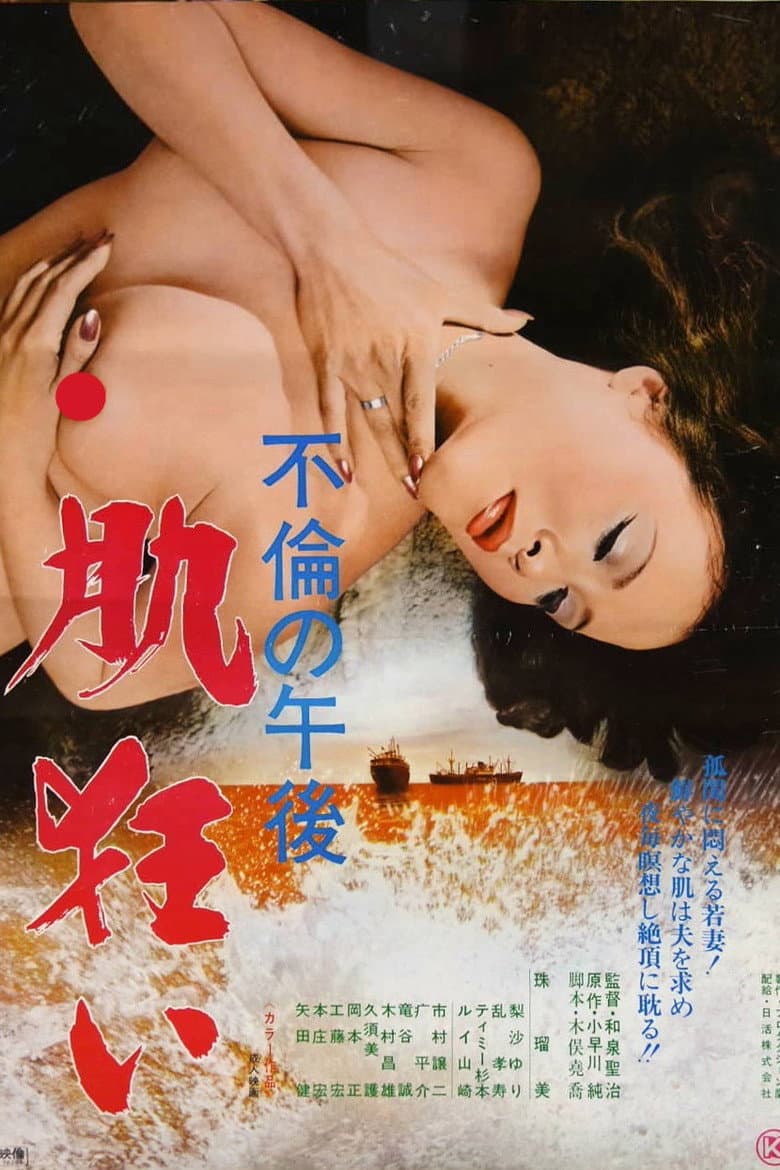 movie-thumb