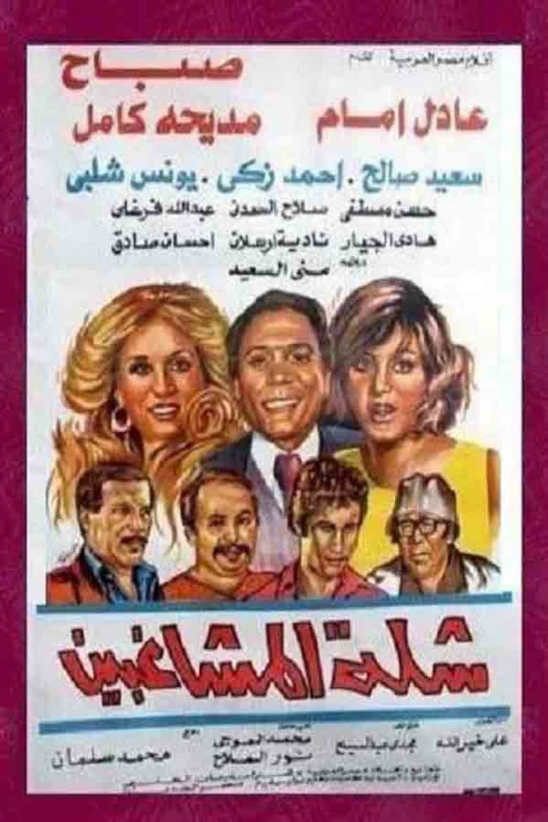 movie-thumb