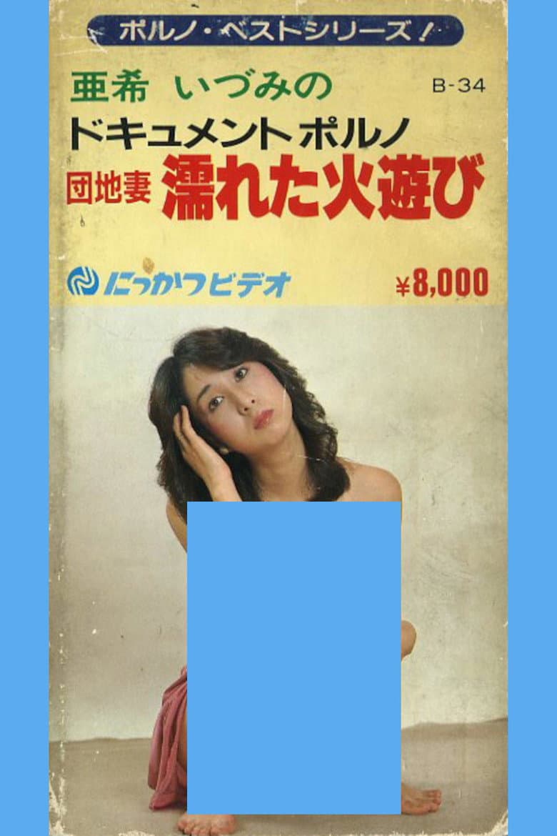 movie-thumb