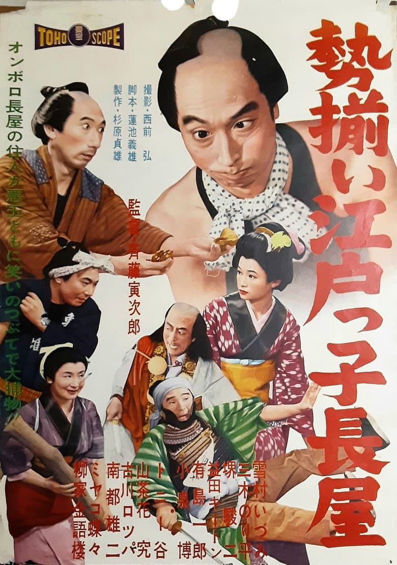 movie-thumb