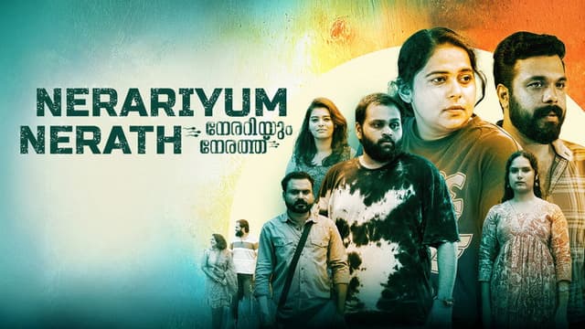 Nerariyum Nerathu