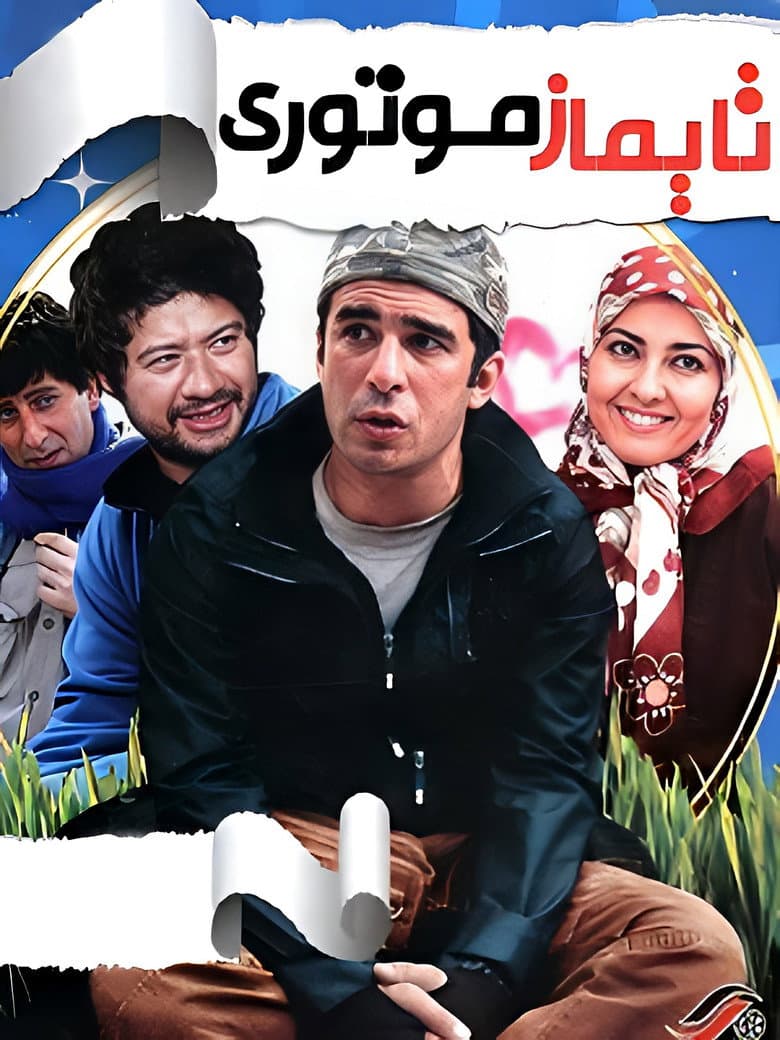 movie-thumb