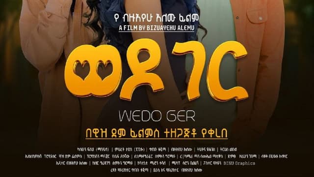 Wedo Ger