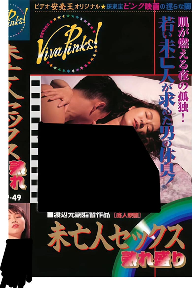 movie-thumb