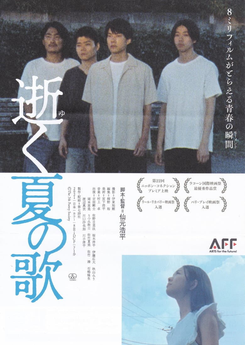 movie-thumb