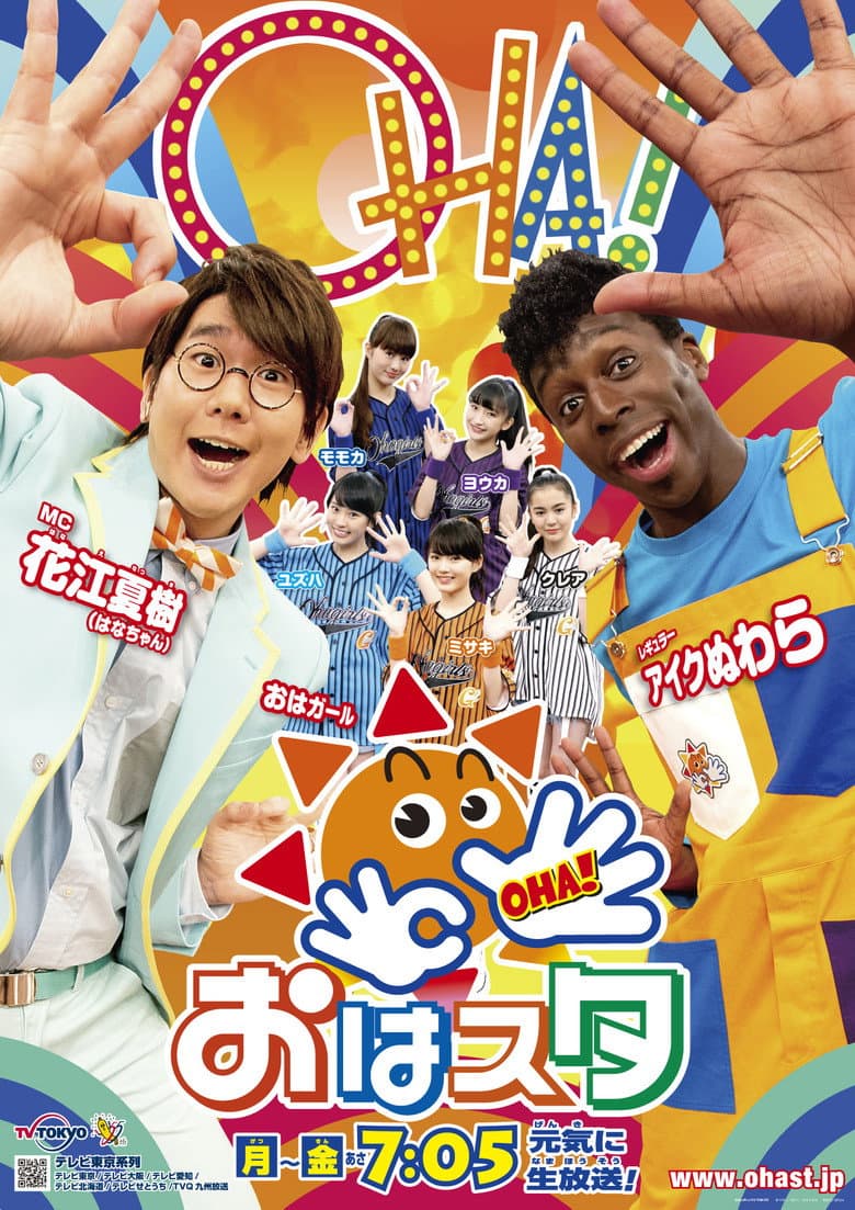 movie-thumb