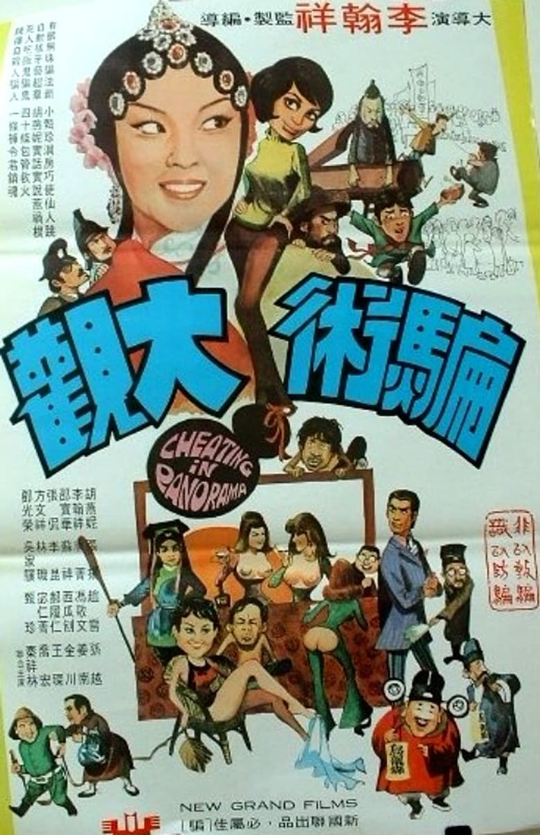 movie-thumb