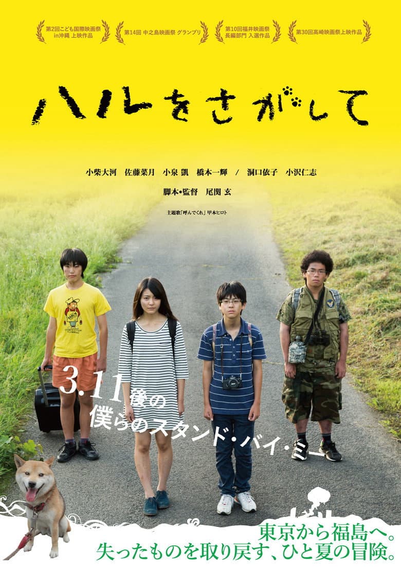 movie-thumb