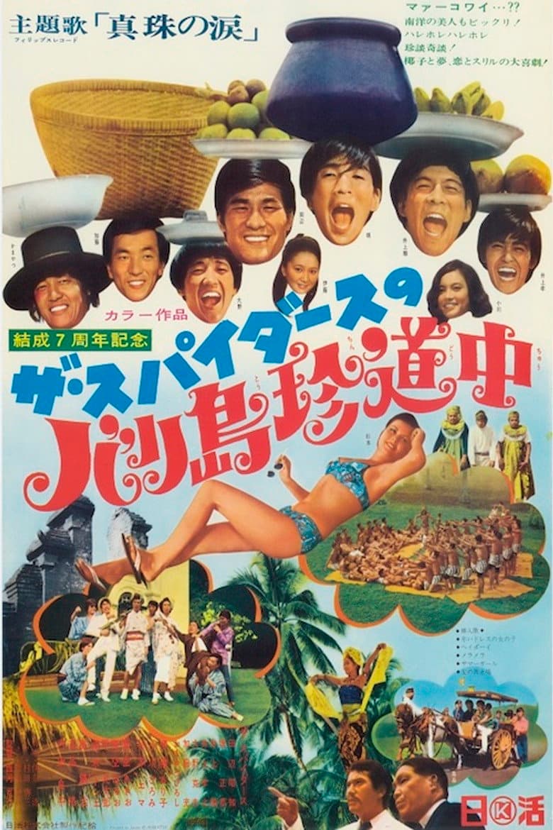 movie-thumb
