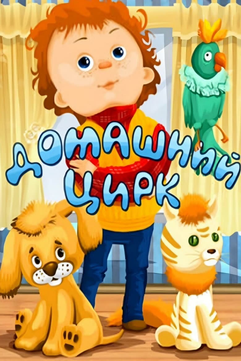 movie-thumb