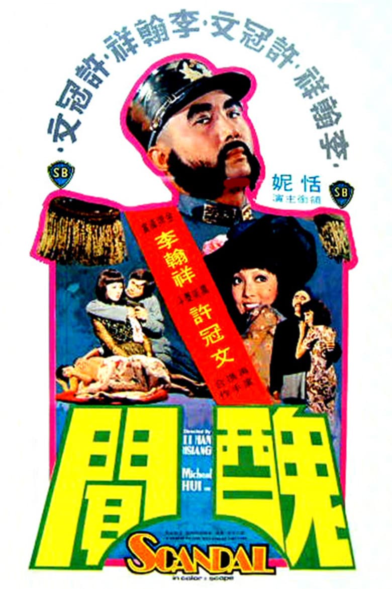 movie-thumb