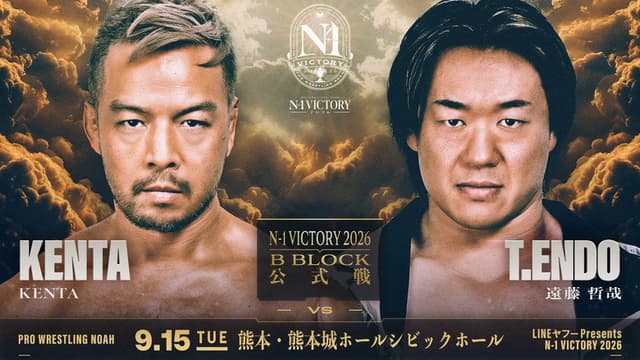 NOAH N-1 Victory 2026 ~ Day 3