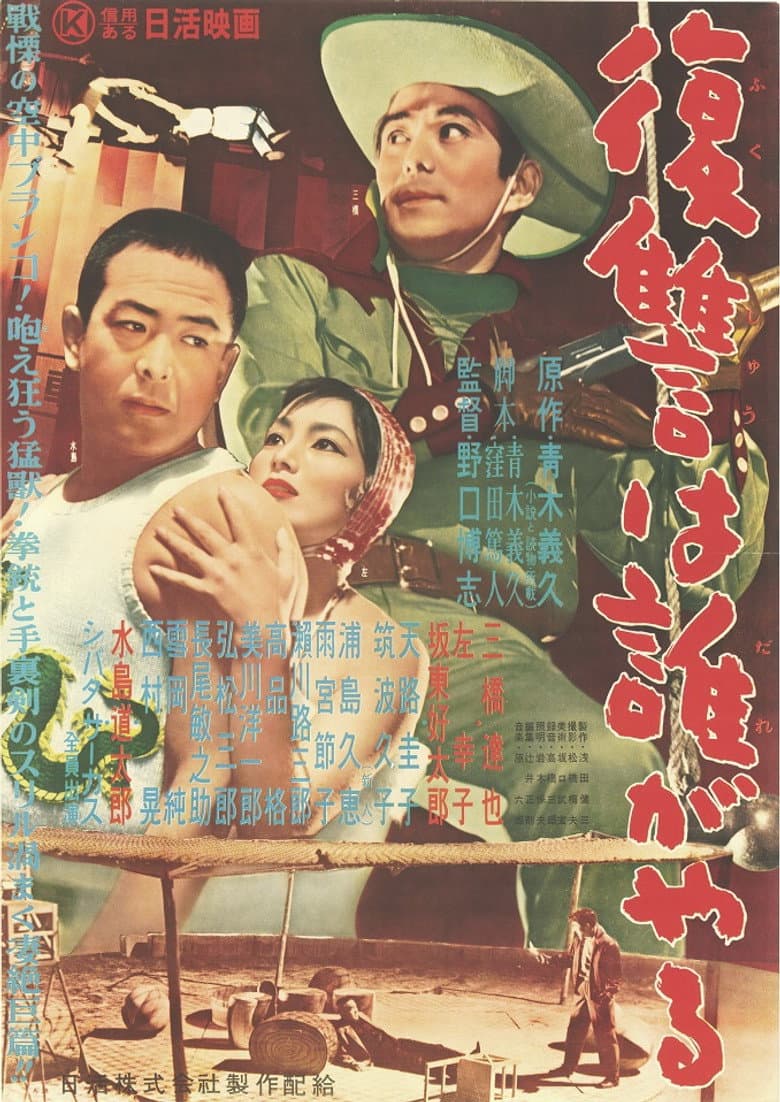 movie-thumb