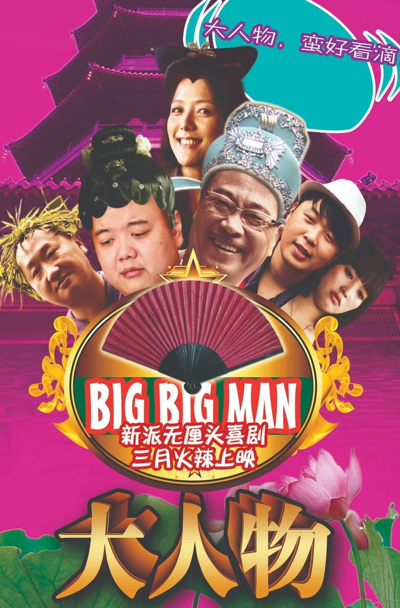 movie-thumb