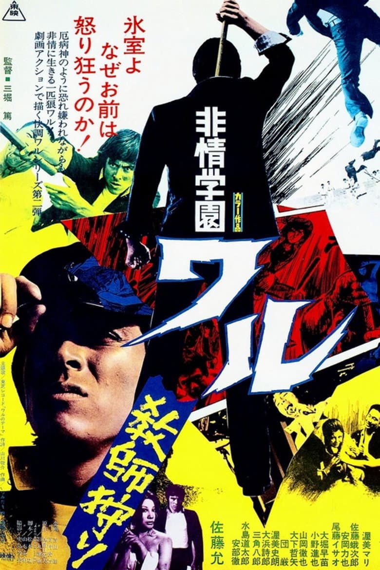 movie-thumb