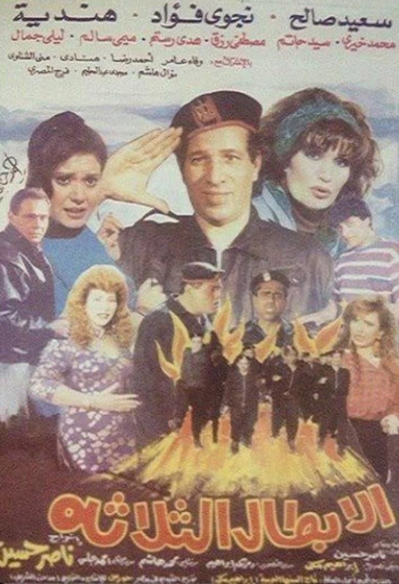 movie-thumb