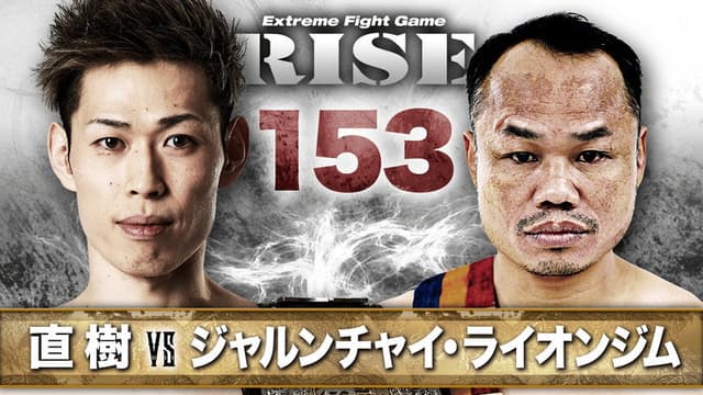 RISE 153