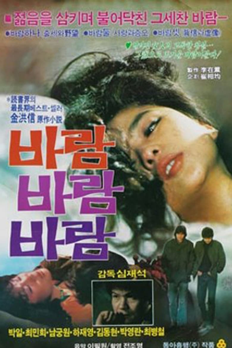 movie-thumb