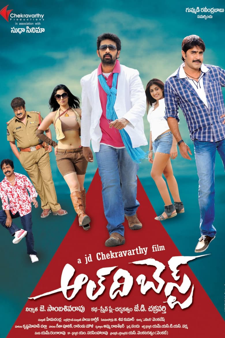 movie-thumb