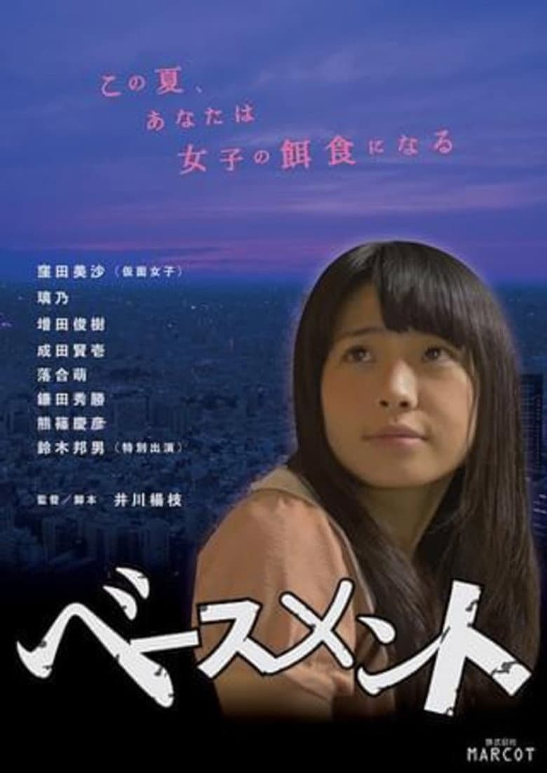 movie-thumb
