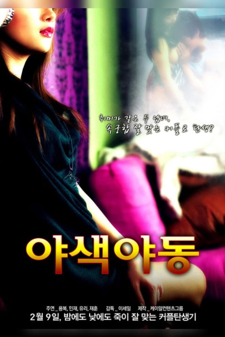 movie-thumb