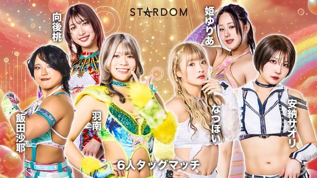 Stardom in Numazu 2025
