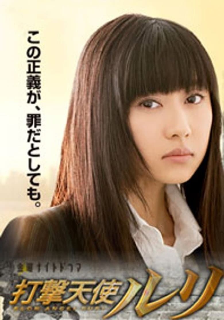 movie-thumb