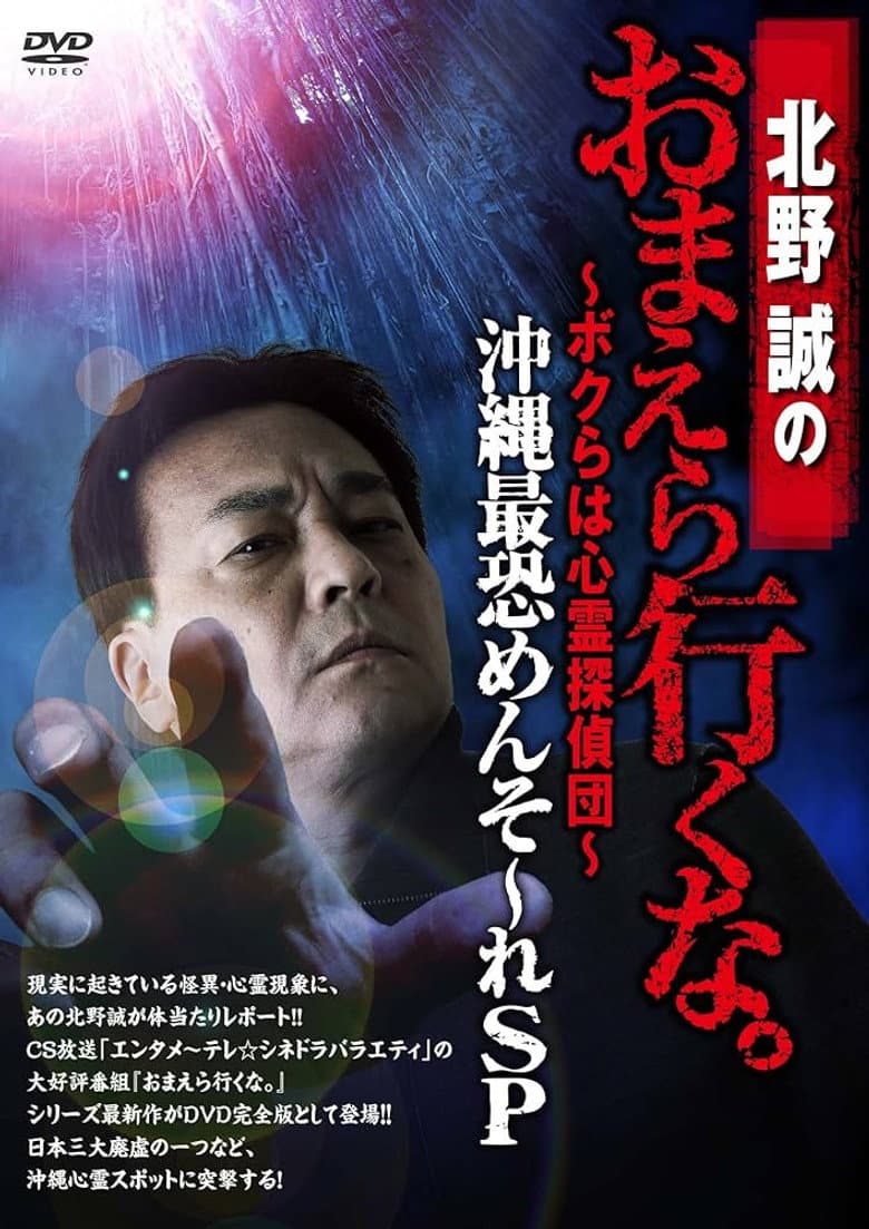 movie-thumb