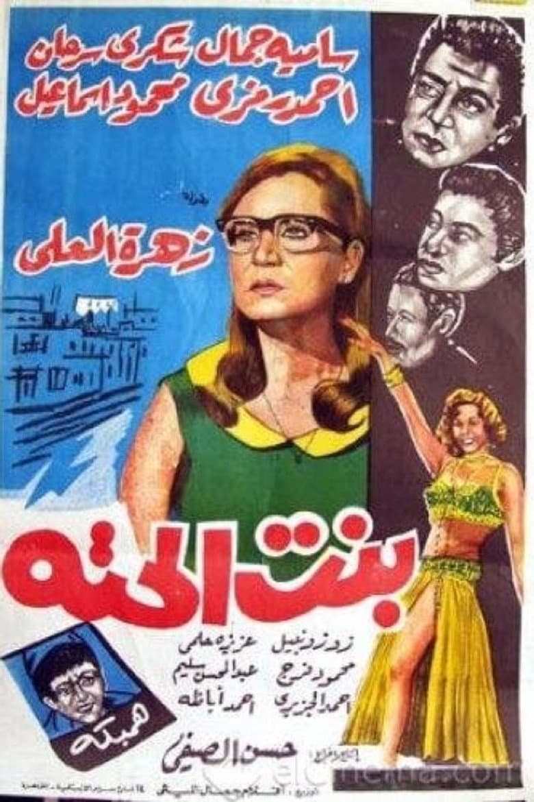 movie-thumb
