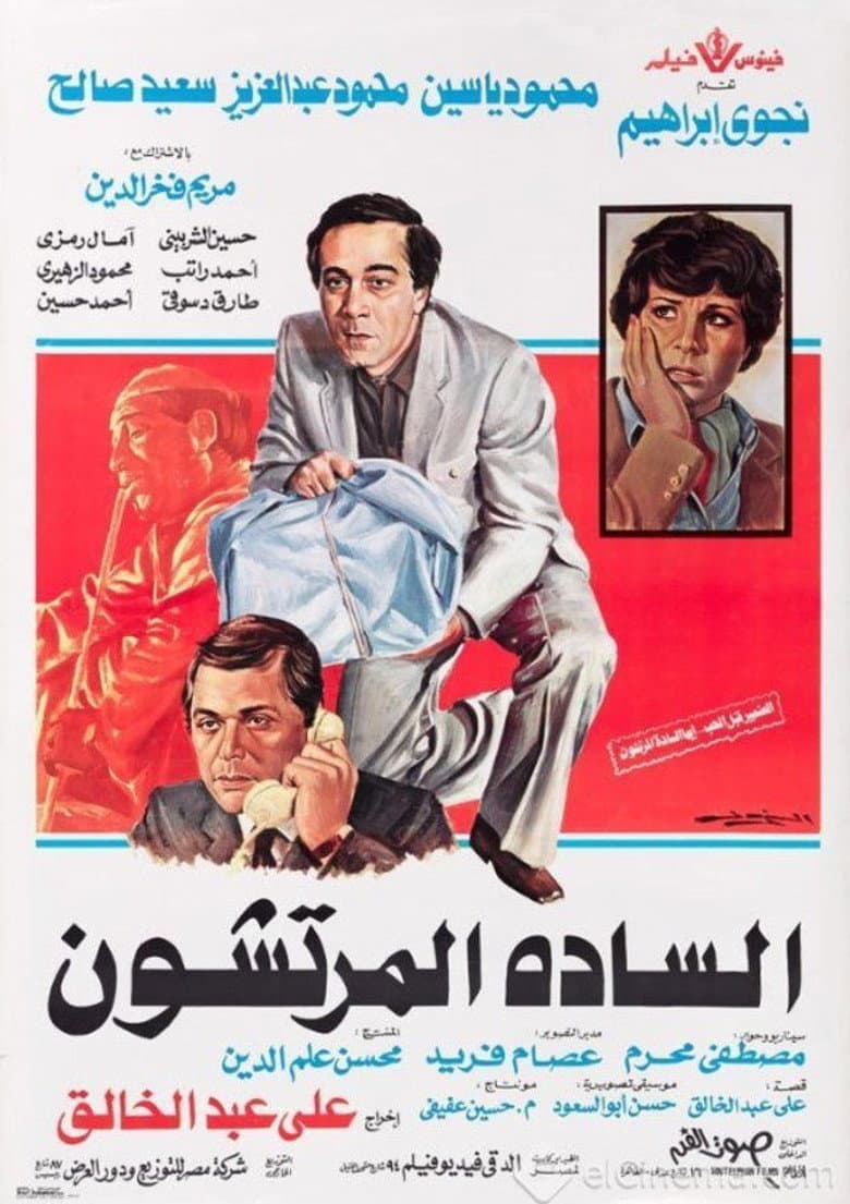 movie-thumb