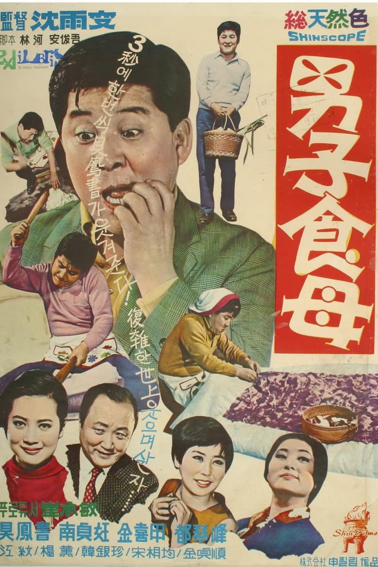 movie-thumb