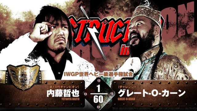 NJPW Destruction in Kobe 2024