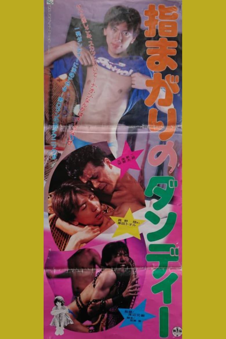 movie-thumb