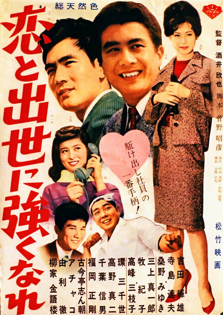 movie-thumb