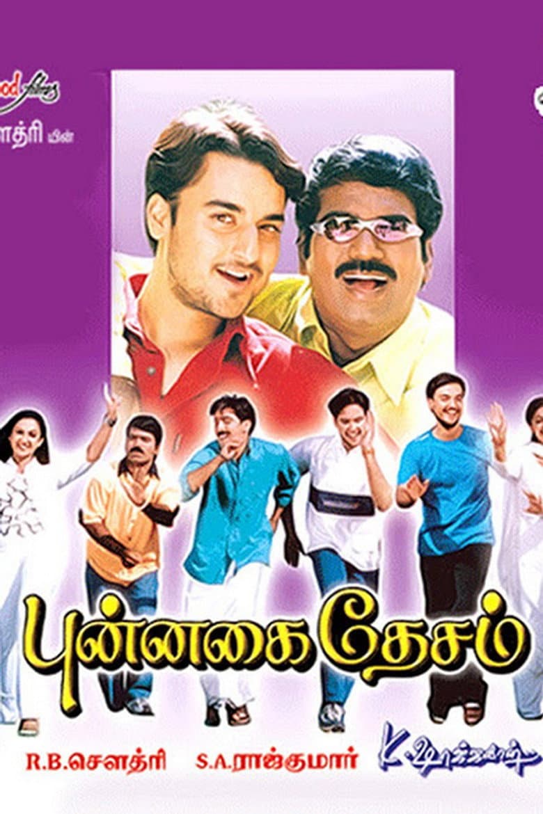 movie-thumb