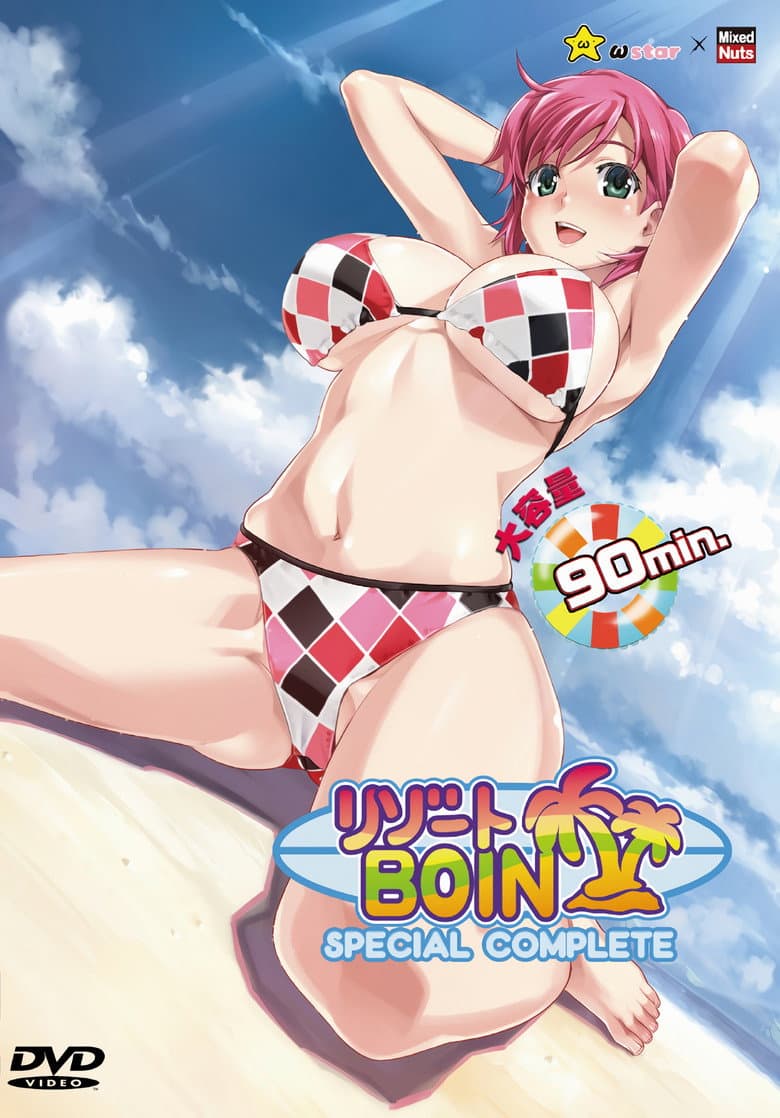 movie-thumb