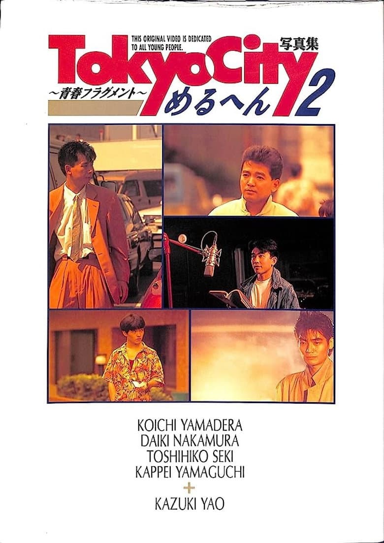 movie-thumb