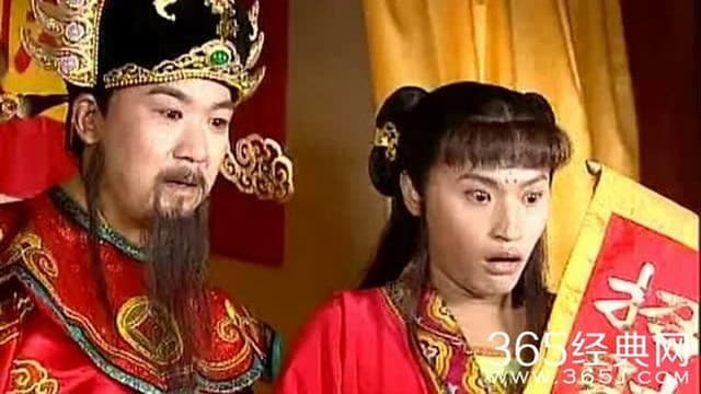 财神到
