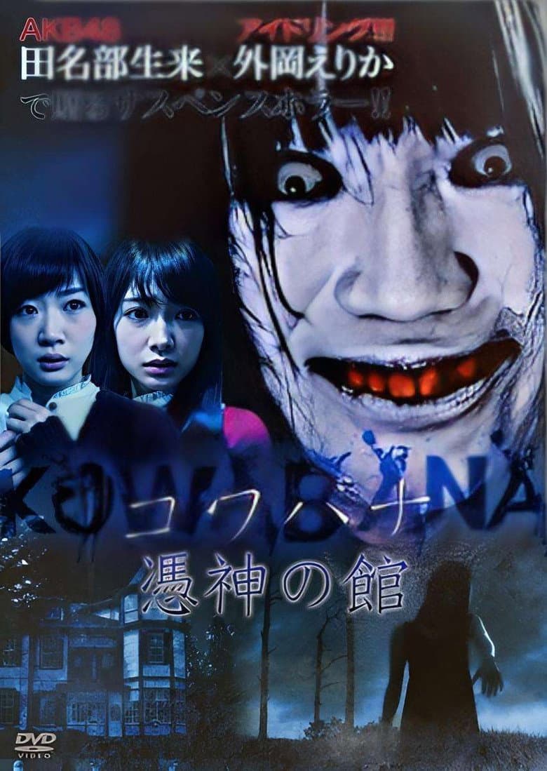 movie-thumb