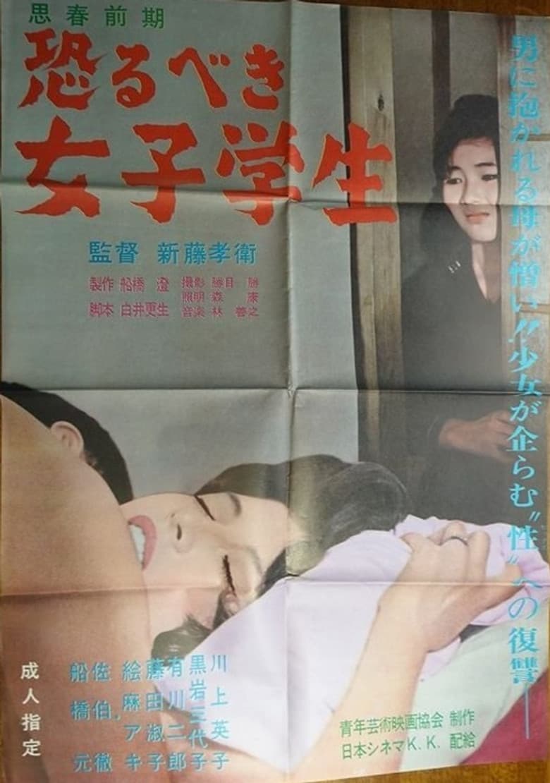 movie-thumb