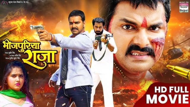 King of Bhojpuri