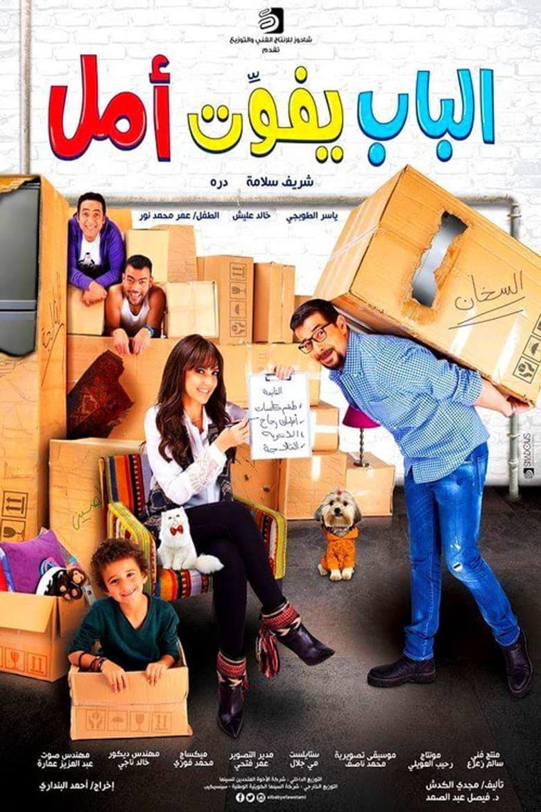 movie-thumb
