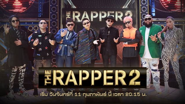 The Rapper
