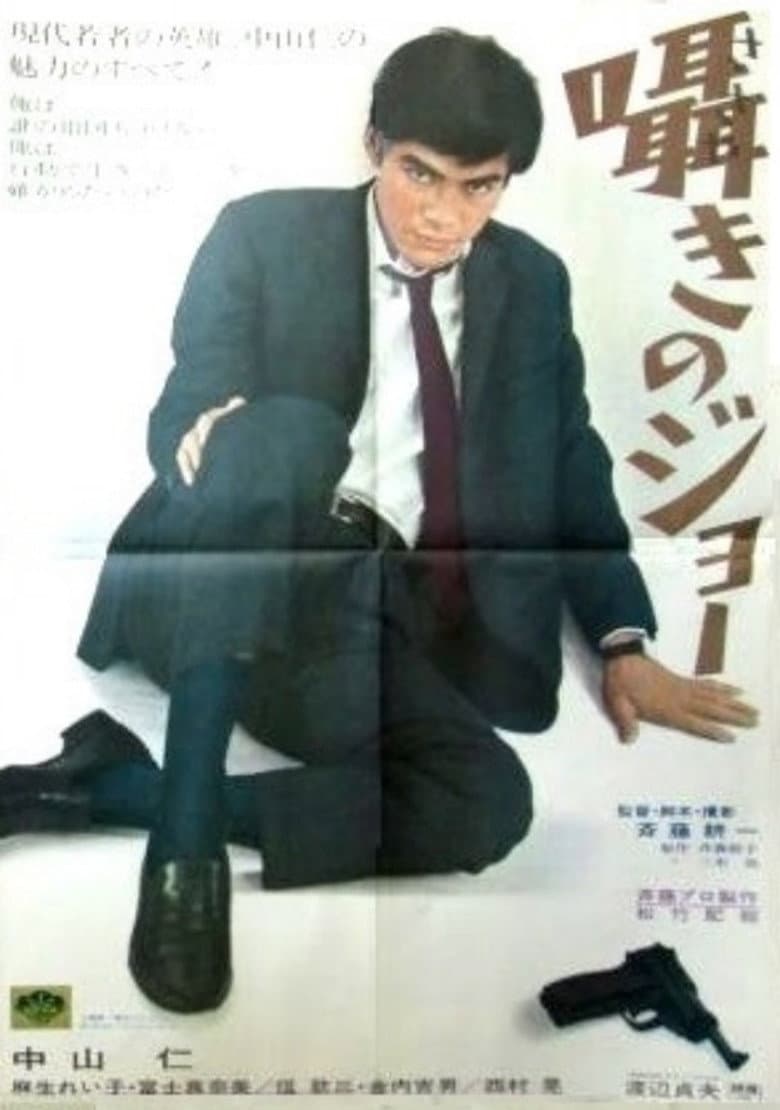 movie-thumb