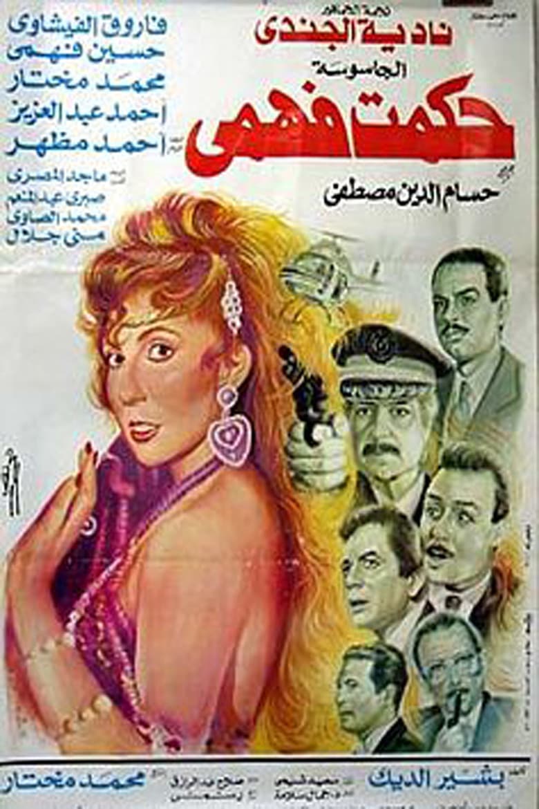 movie-thumb