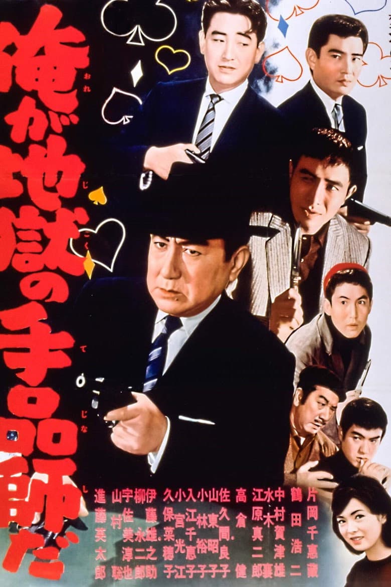 movie-thumb
