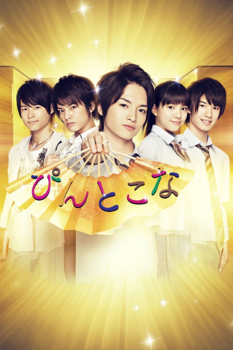 movie-thumb